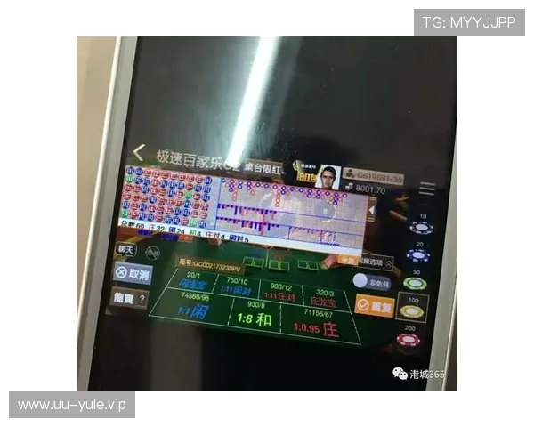 极速百家乐app最新版本玩法更新内容及实用攻略全面解析 极速百家乐app最新版本玩法更新内容及实用攻略全面解析