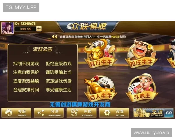 开元棋牌网址娱乐平台提供最新安全稳定的在线棋牌游戏体验,满足玩家多样化娱乐需求 开元棋牌网址娱乐平台提供最新安全稳定的在线棋牌游戏体验,满足玩家多样化娱乐需求