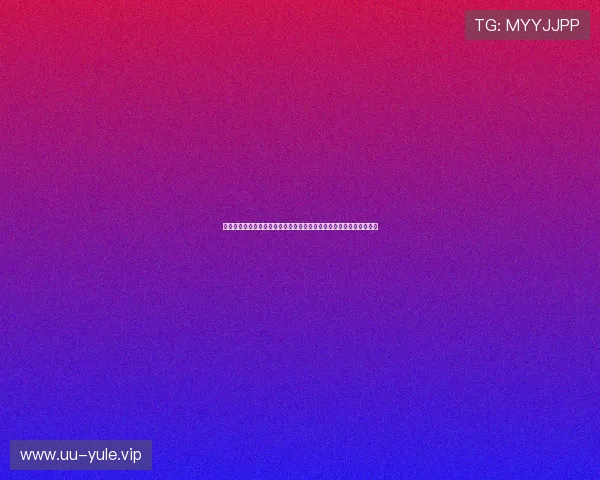 娱乐万人迷引领世界杯风潮:明星球员的魅力与比赛精彩瞬间全景呈现